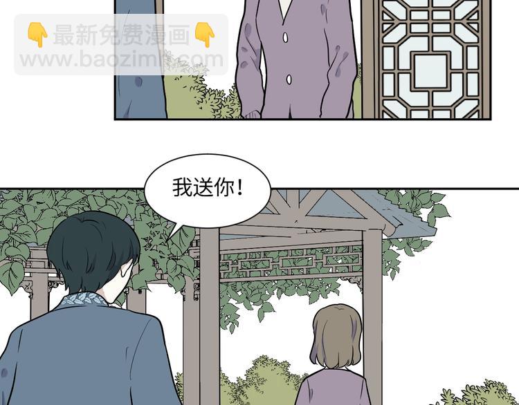 第83话 桃神1031
