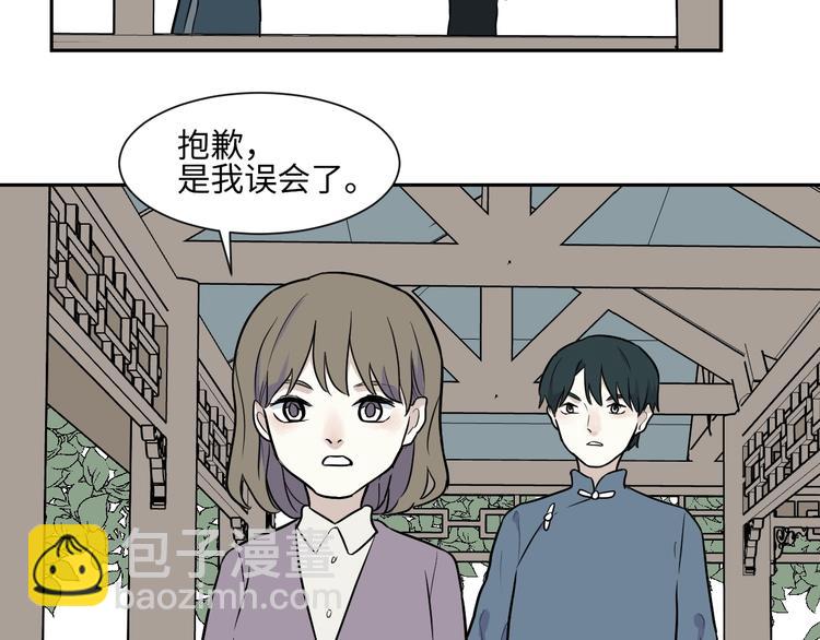第83话 桃神1034