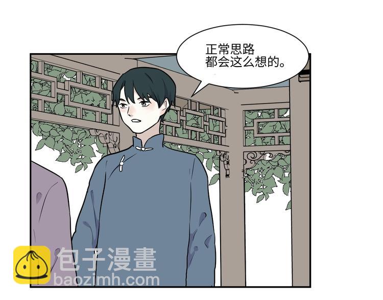 第83话 桃神1036