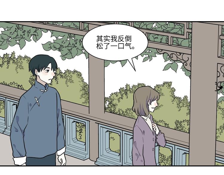 第83话 桃神1037