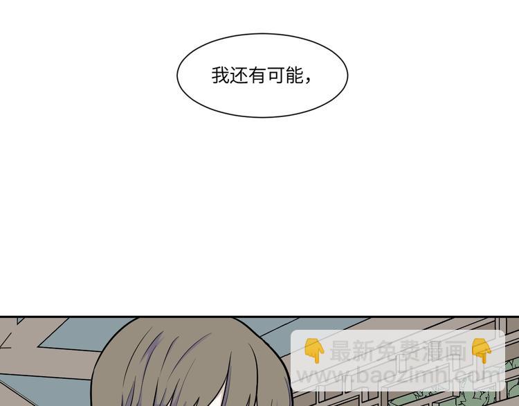 第83话 桃神1038