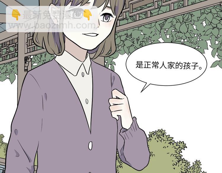 第83话 桃神1039