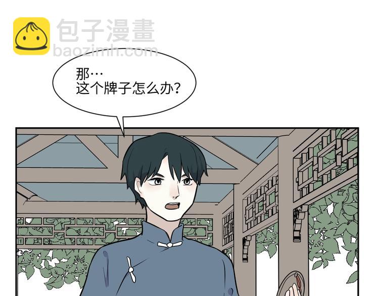 第83话 桃神1043