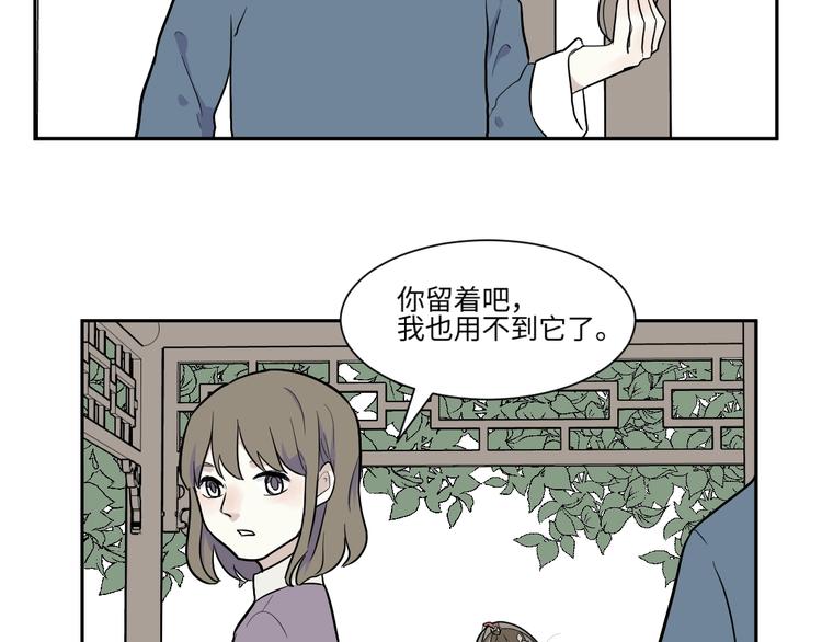 第83话 桃神1044