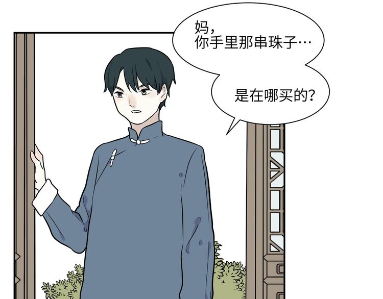 第83话 桃神1054