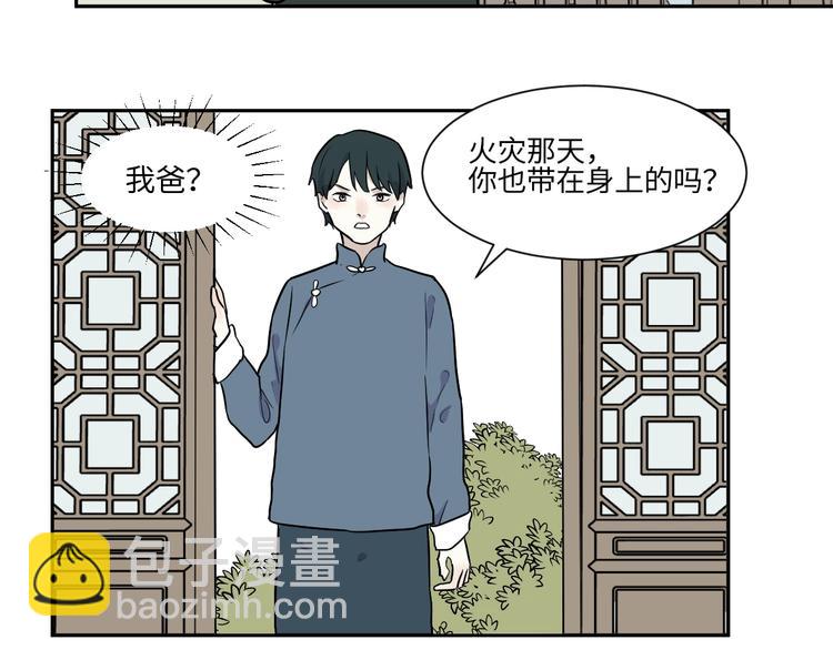 第83话 桃神1056