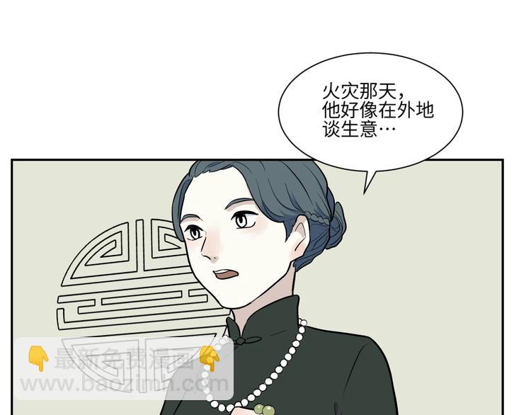 第83话 桃神1058