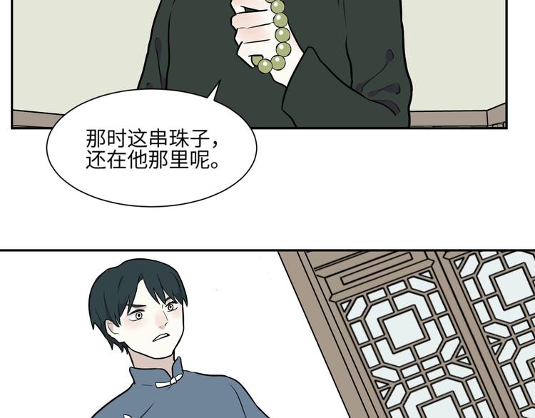 第83话 桃神1059