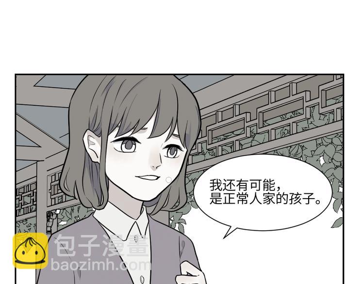 第83话 桃神1065