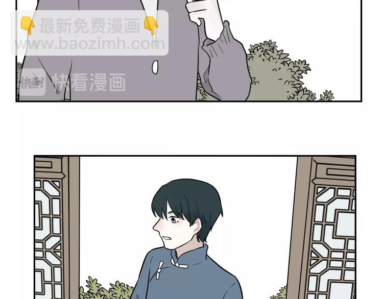第83话 桃神1066