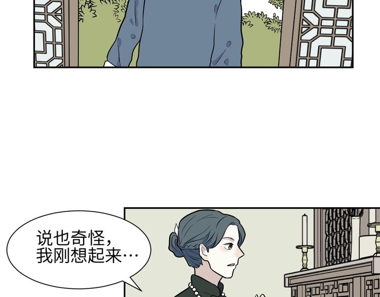 第83话 桃神1067