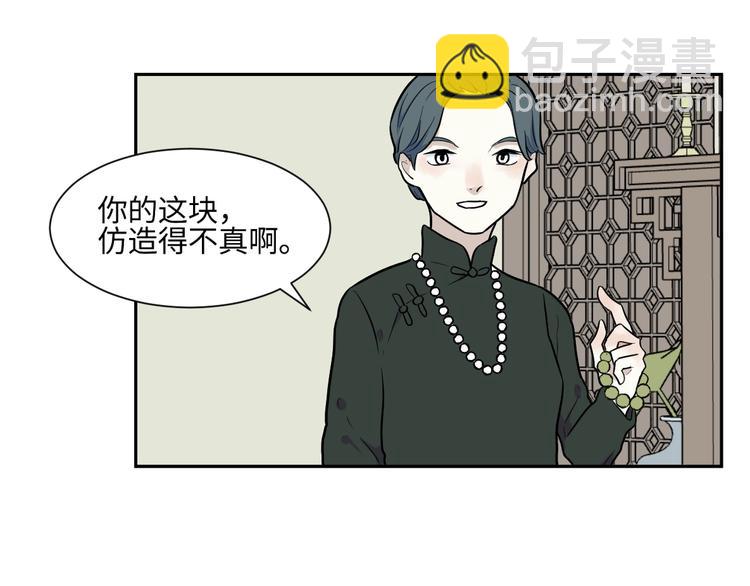 第83话 桃神1070