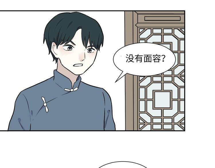 第83话 桃神1071