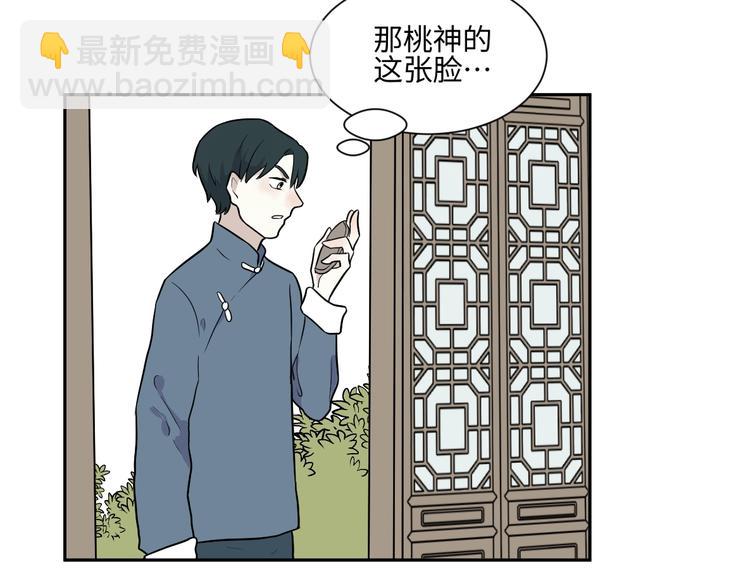 第83话 桃神1072