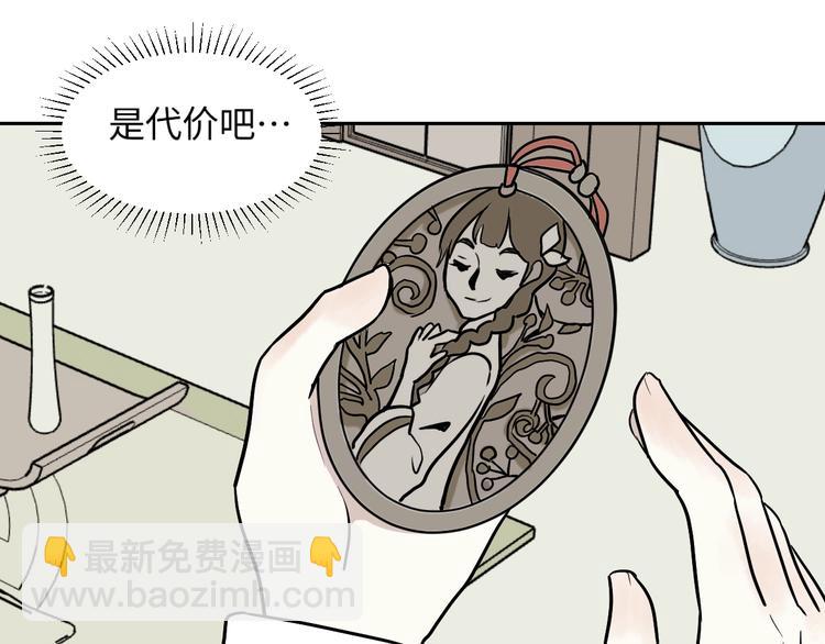 第83话 桃神1073
