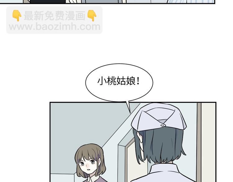 第83话 桃神1085