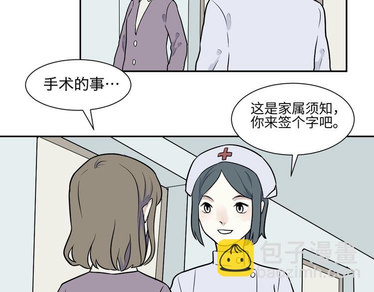 第83话 桃神1086