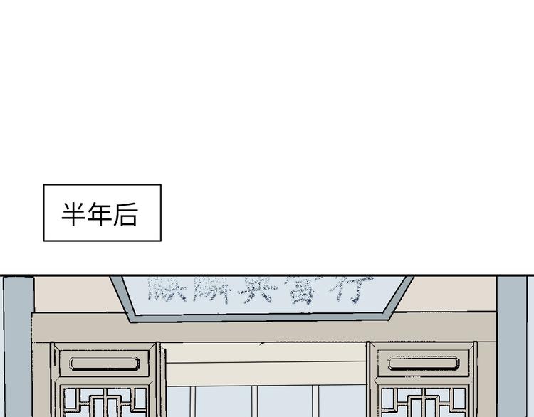 第83话 桃神1095