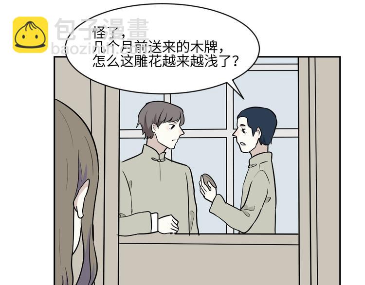 第83话 桃神1097