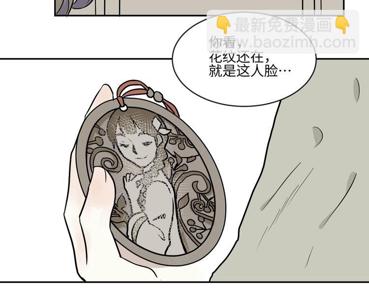 第83话 桃神1098