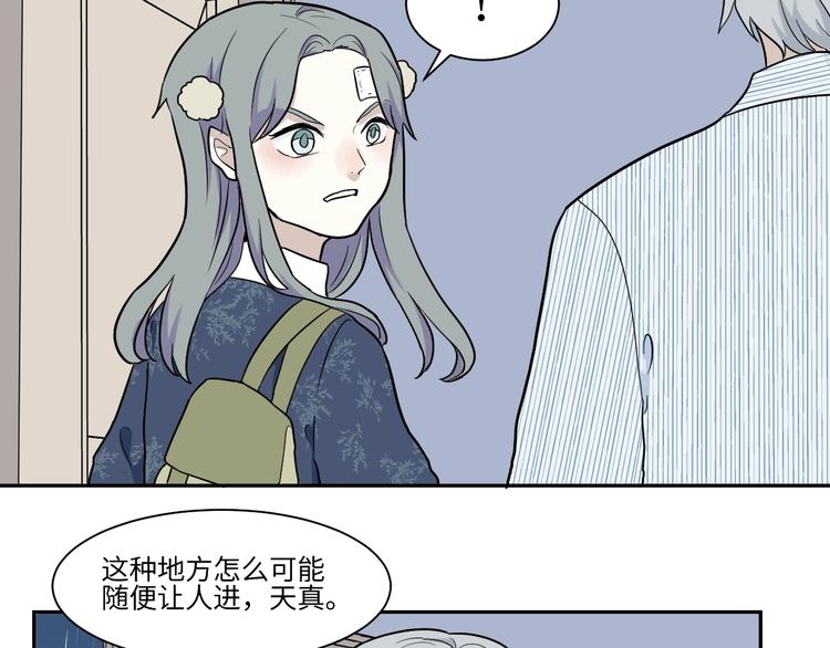 第86话 局部代换32