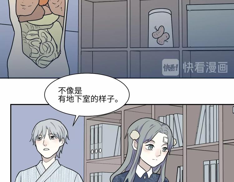 第86话 局部代换333