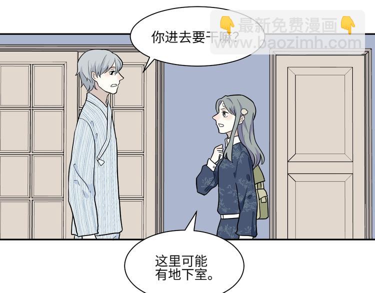 第86话 局部代换34