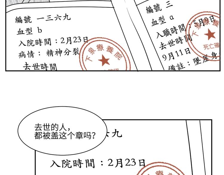 第86话 局部代换343