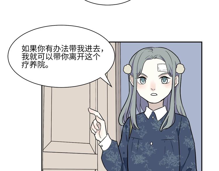 第86话 局部代换35