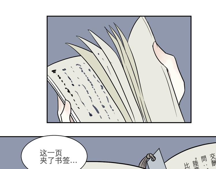 第86话 局部代换350