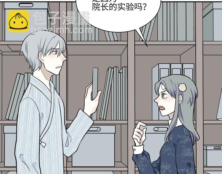 第86话 局部代换357