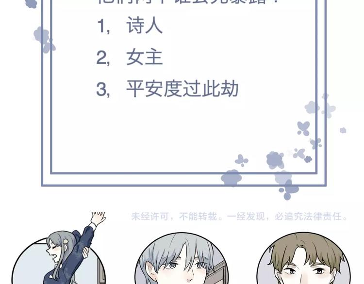 第86话 局部代换376