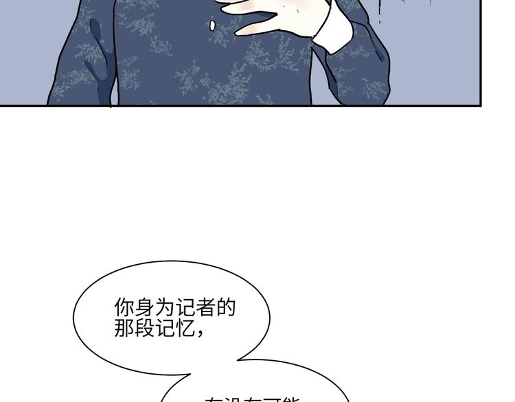 第91话 局部代换810