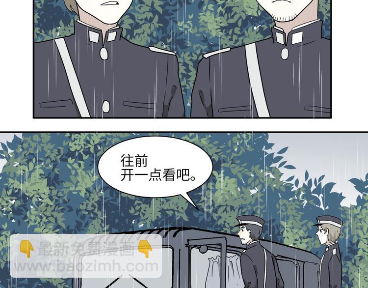 第99话 香火113