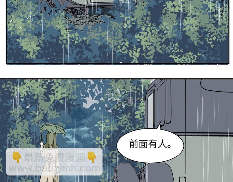 第99话 香火116