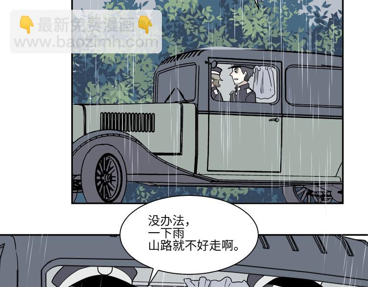 第99话 香火12