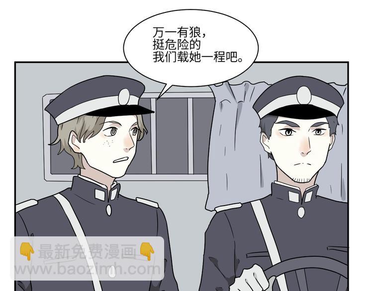 第99话 香火120
