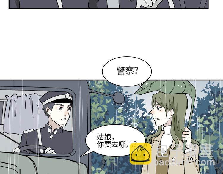 第99话 香火121