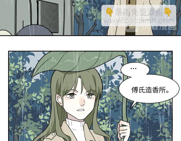 第99话 香火122