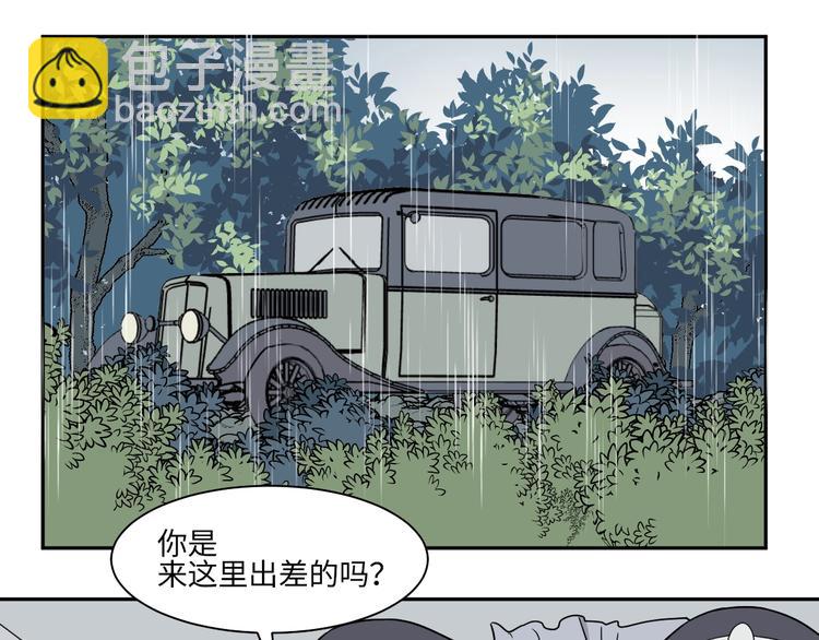 第99话 香火125