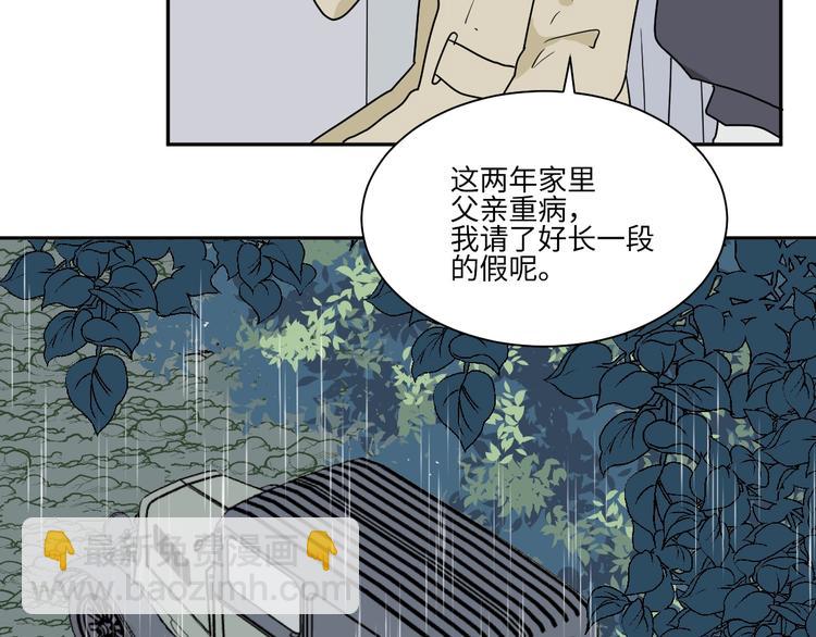 第99话 香火128