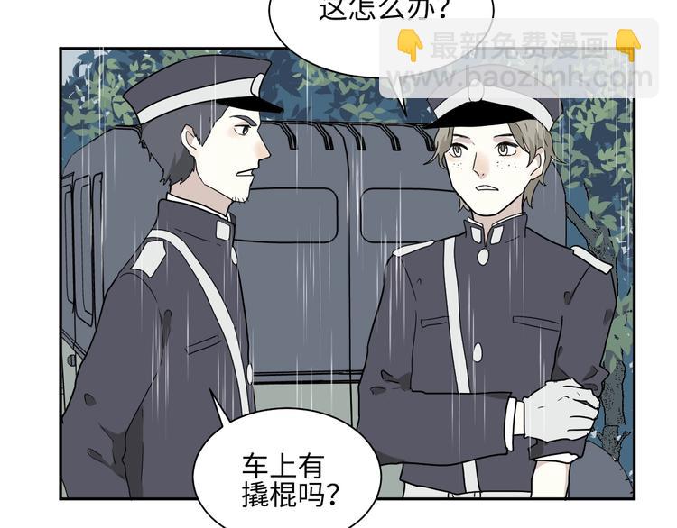 第99话 香火134