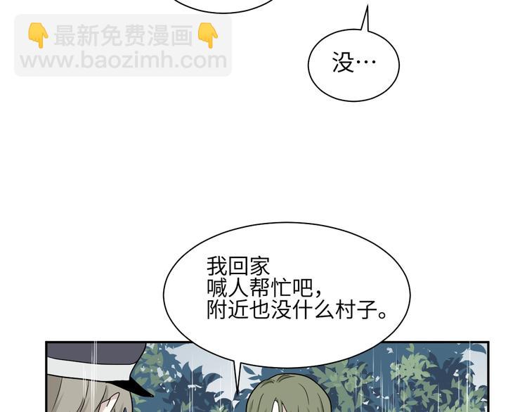第99话 香火135