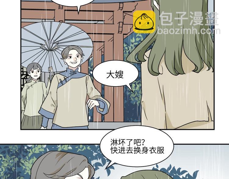 第99话 香火145