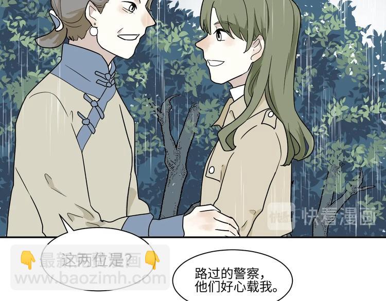 第99话 香火146