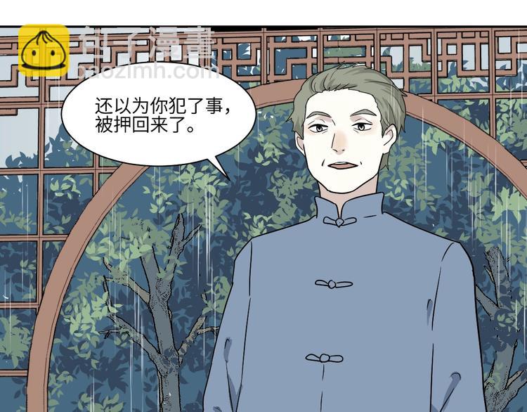 第99话 香火148