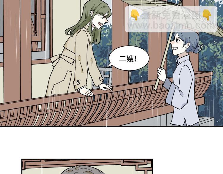 第99话 香火161