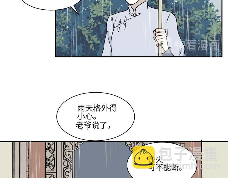 第99话 香火163
