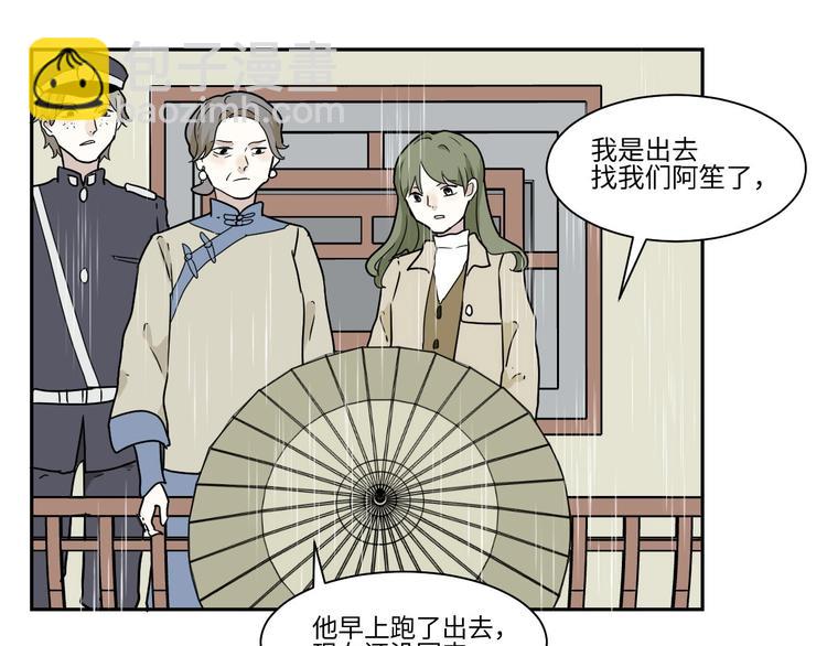 第99话 香火165