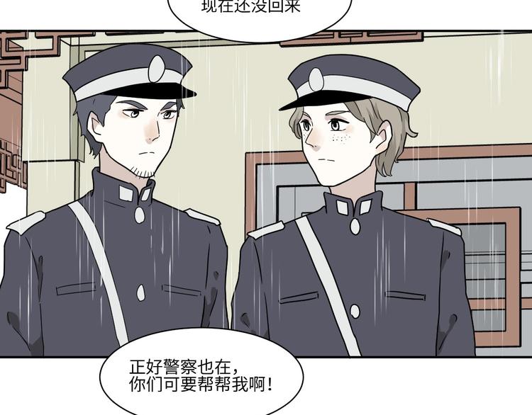 第99话 香火166
